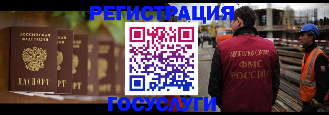 регистрация для дет. сада в Сольцах