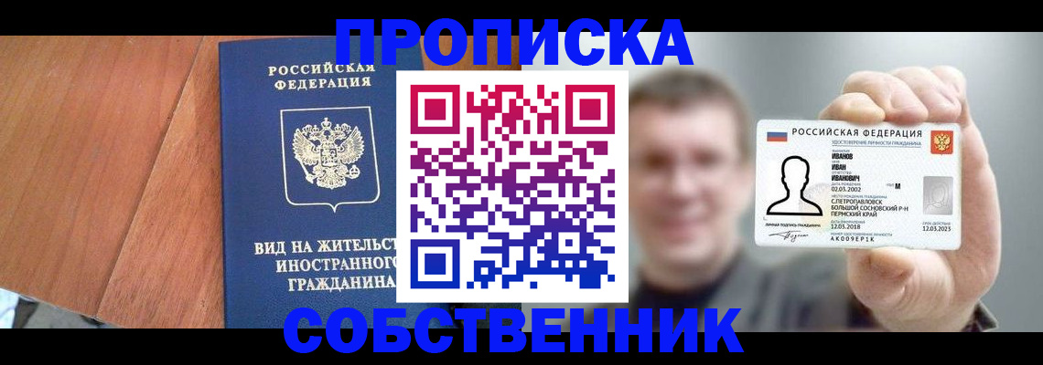 регистрация для дет. сада в Сольцах