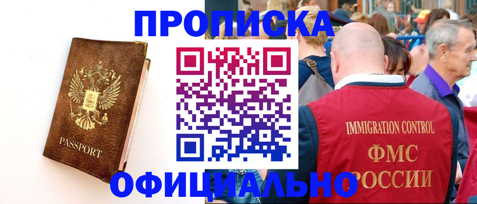 временная регистрация госуслуги в Сольцах