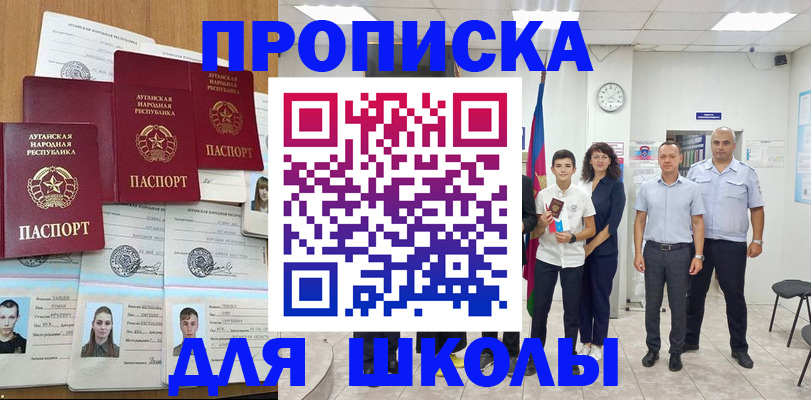 пропишу в квартире в Сольцах