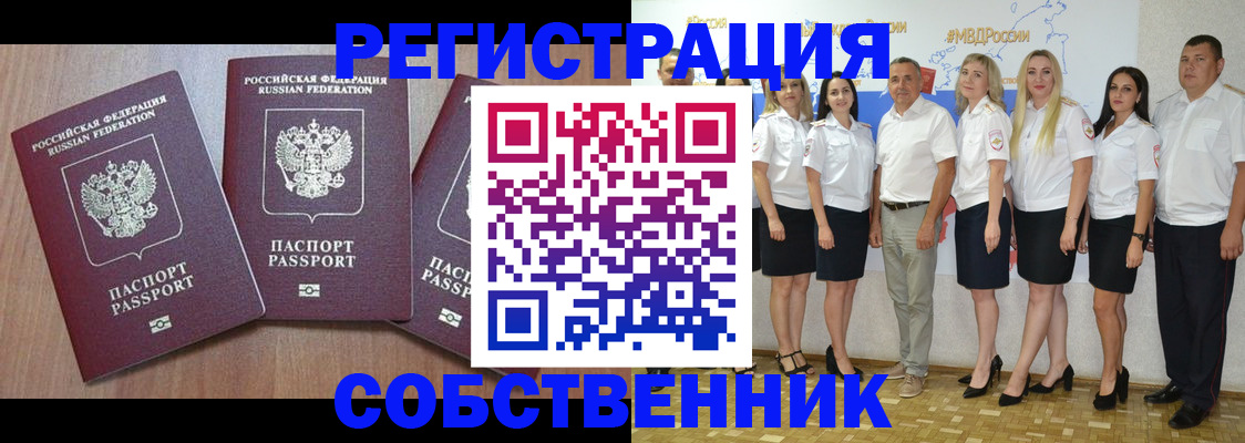 временная регистрация гарантия в Сольцах