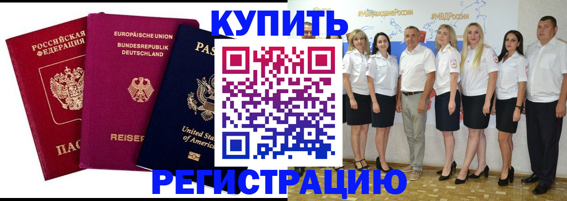 прописка в квартире в Сольцах